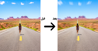 آموزش افکت سرعت در فتوشاپ