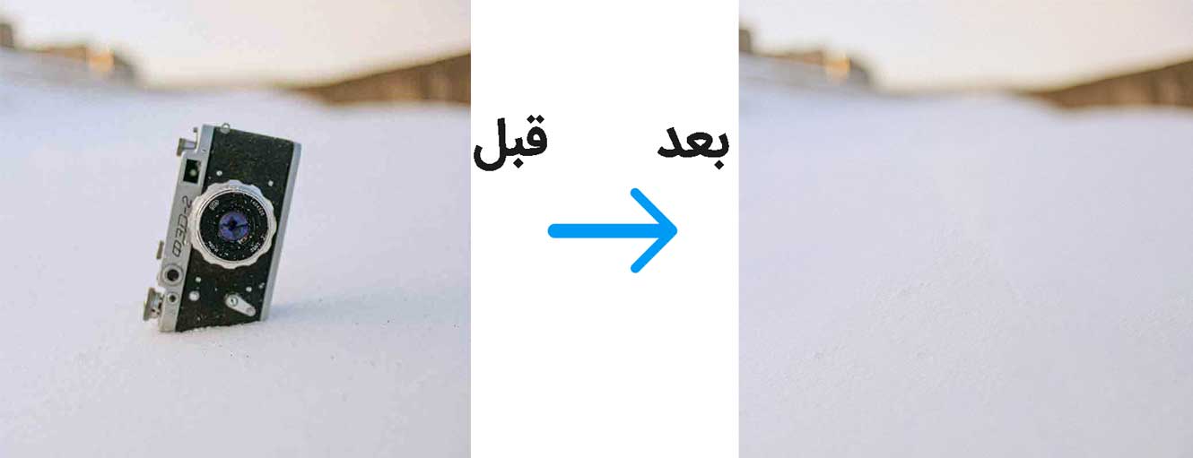 اموزش حذف ابجکت در فتوشاپ